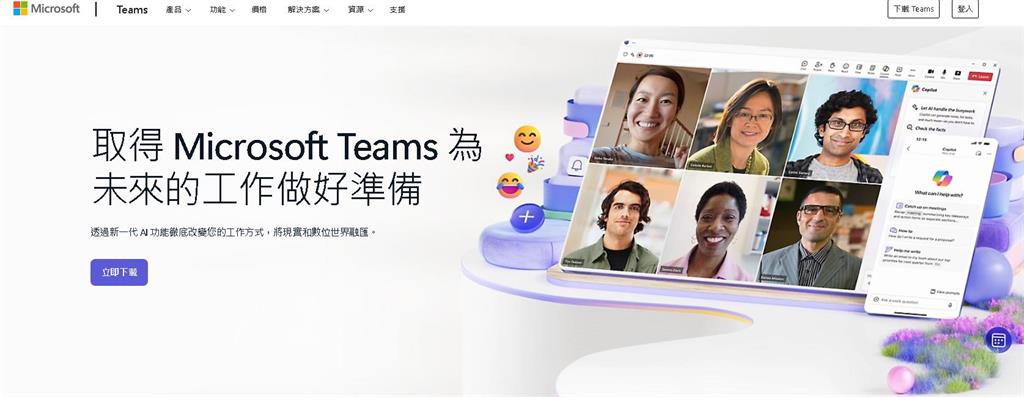 LINE要被取代了?上班族狂推1軟體讚「超強提醒功能」:不用一堆群組