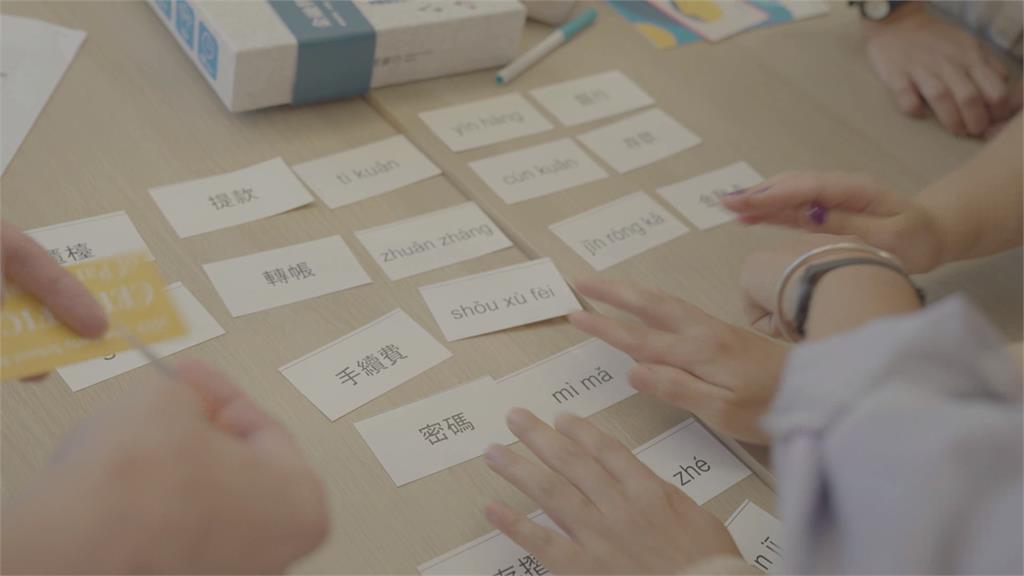 北富銀攜手One-Forty推母語理財、防詐大作戰　APP、課程、桌遊全到位