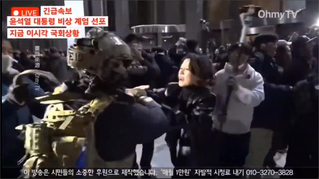 南韓戒嚴部隊衝國會大樓 前主播握槍頭對抗軍人