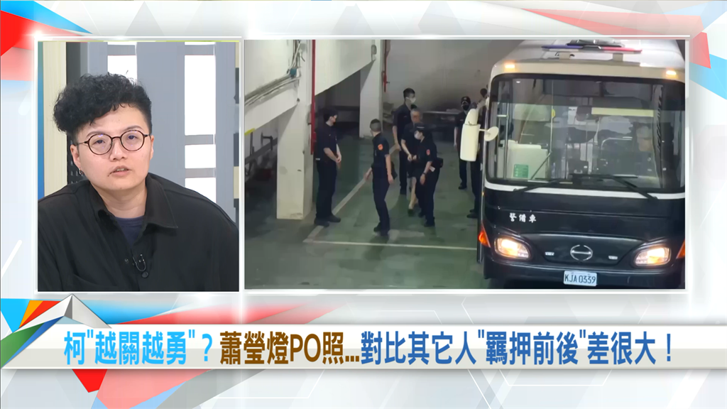 向前行(影)/民眾黨走讀路線有分歧?吳靜怡分析等著看跟著哪條線的人多?
