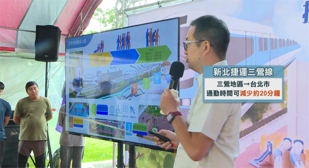 新北共融特色國華公園啟用 捷運三鶯線出站即達