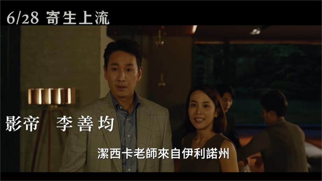 回顧李善均經典作品!搭檔女神IU成「國民大叔」 靠1代表作走紅全球