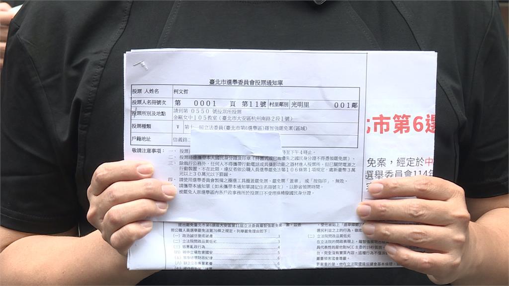 柯文哲延押2月 開庭後臉書狂發文 檢:發揮影響力干預審判