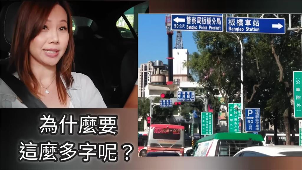 在北市開車很危險？移台港女點出「道路設計3缺失」　無奈怨：真的很困擾