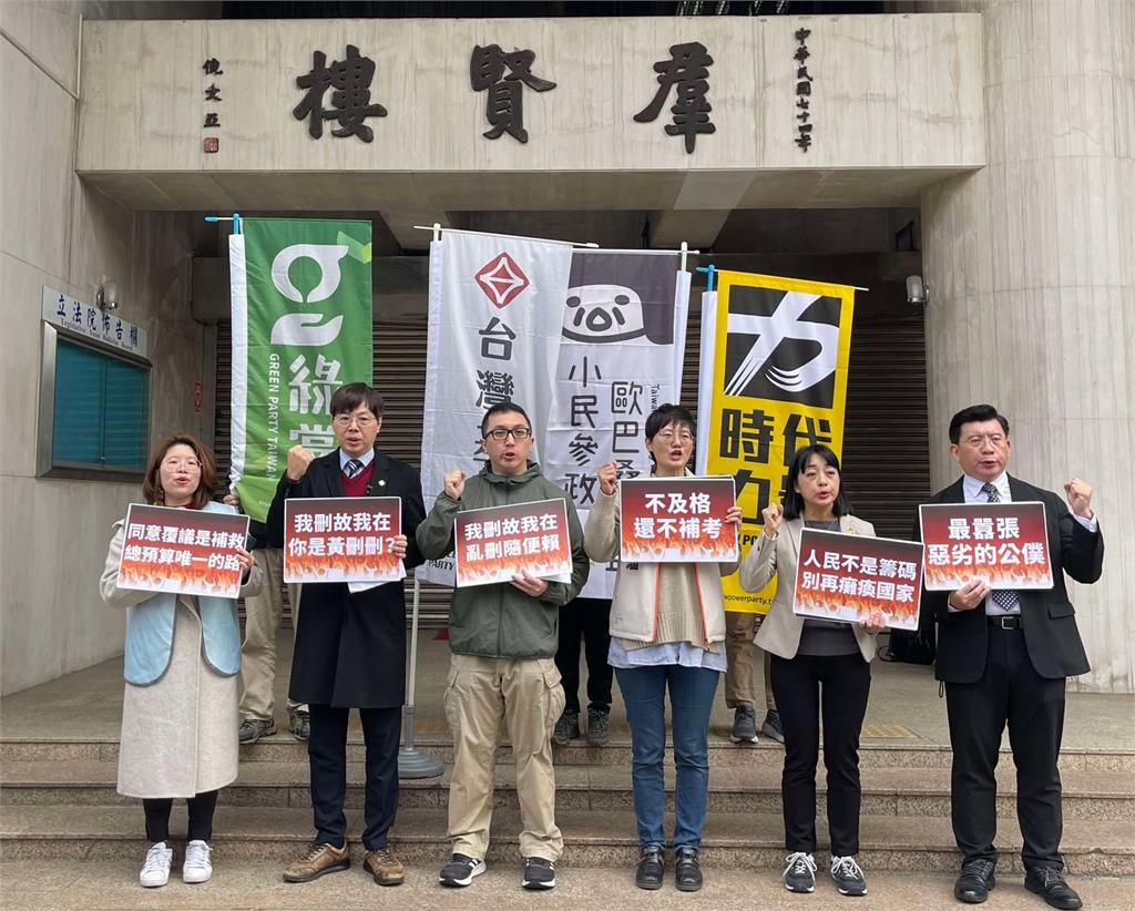 快新聞/在野本土小黨高喊「別再癱瘓國家!」 基進黨魁:藍白是缺乏專業的烏合之眾