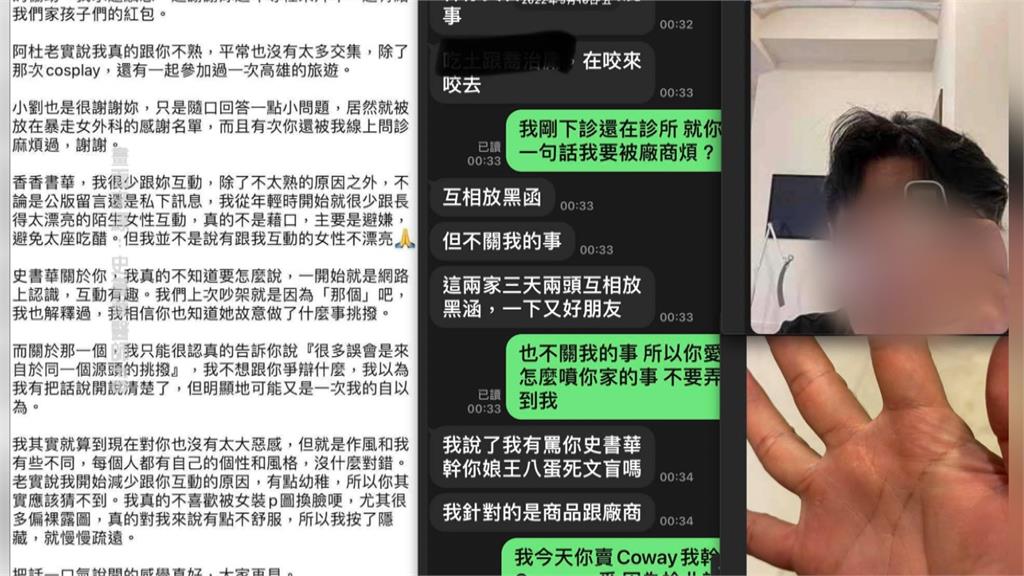 測不準?網紅醫團購額溫槍爆爭議 衛生局介入調查
