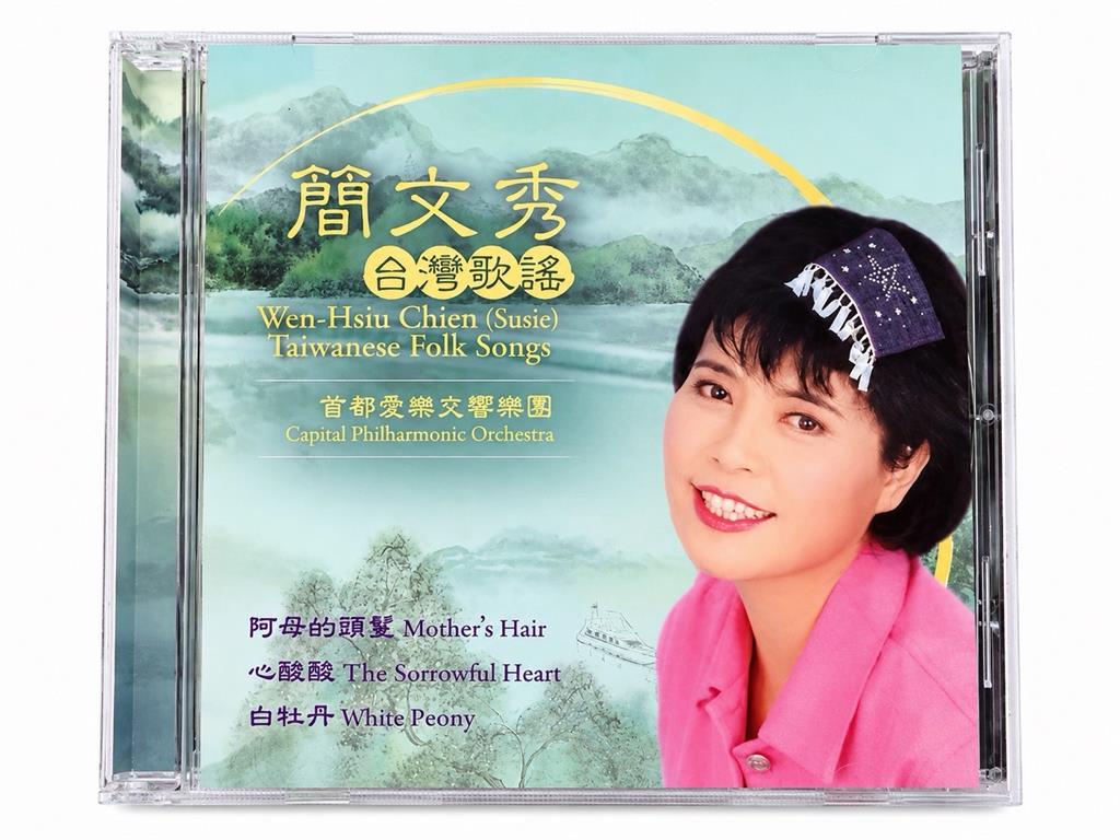 簡文秀南台灣首次公開教唱!10/7講座南台科大登場
