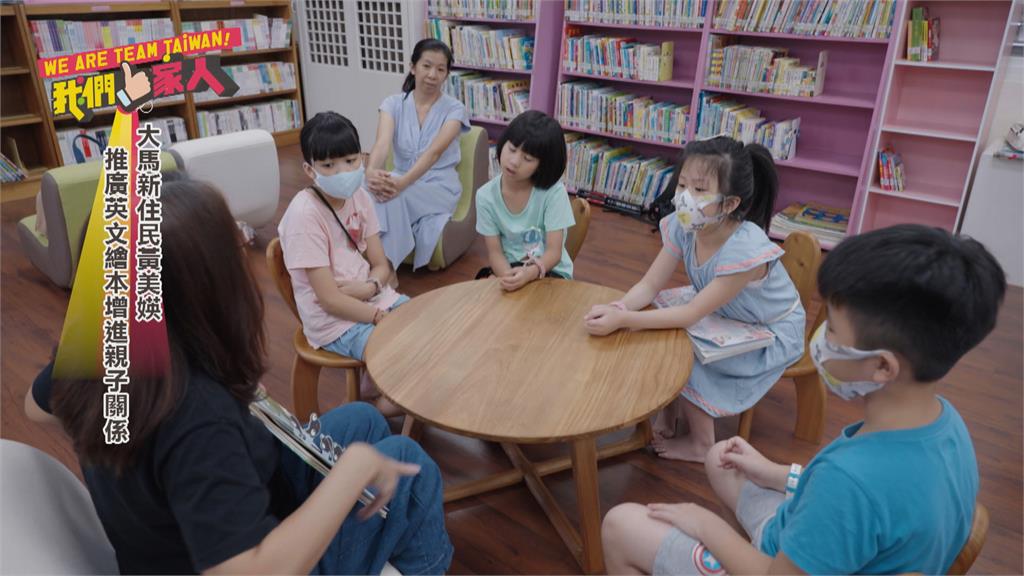 大馬新住民黃美媖 推廣英文繪本增進親子關係