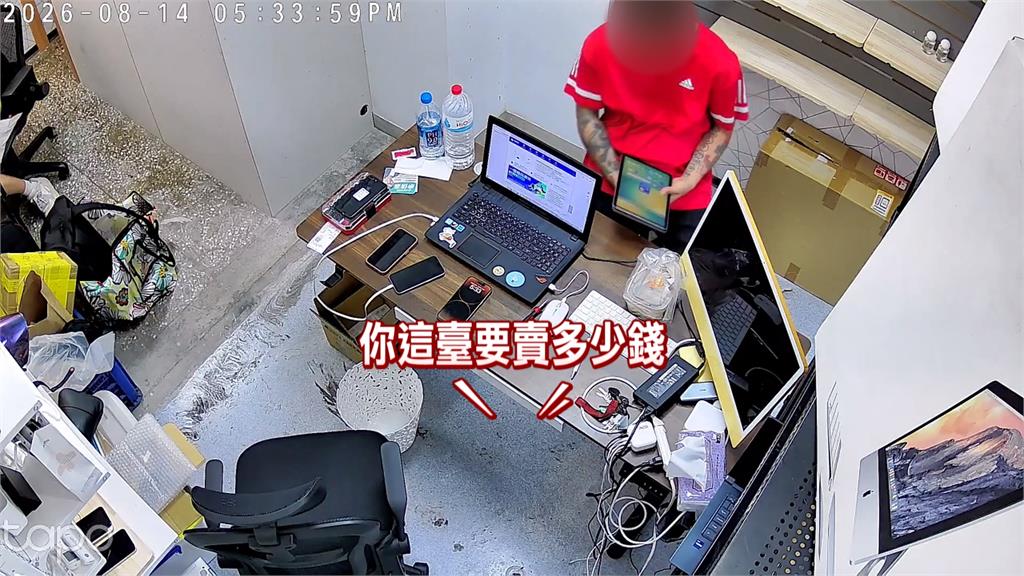 手機行開幕一個月遭竊　男子假裝看平板趁機偷走二手機