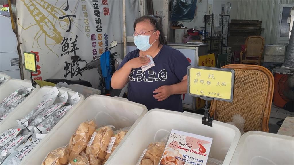 熱炸!旗津老街近9千戶突大停電 台電搶修1小時復電
