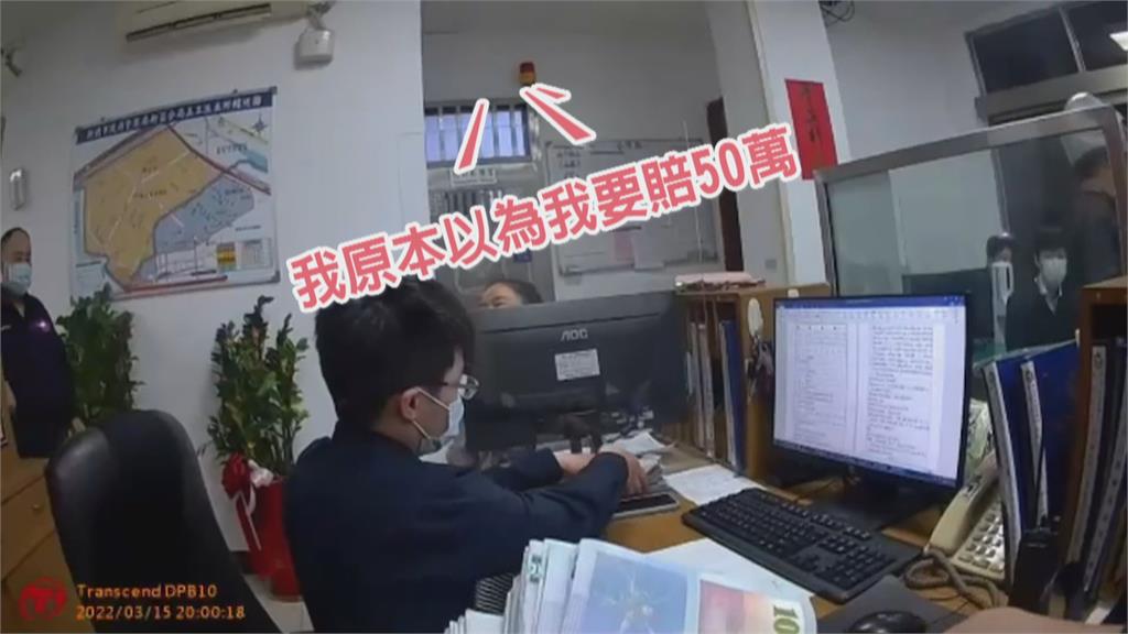 包包拉鍊沒拉好 騎士「散財」沿路撒51萬鈔票