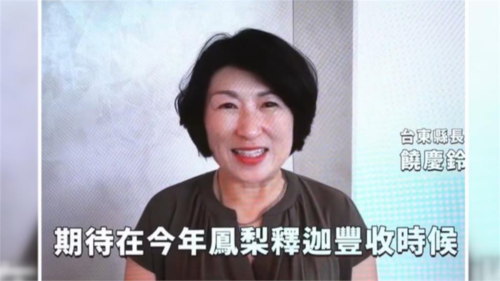 饒慶鈴「中國露臉」扯推銷鳳梨釋迦！黃偉哲提「封殺往事」打臉：當初怎不說？