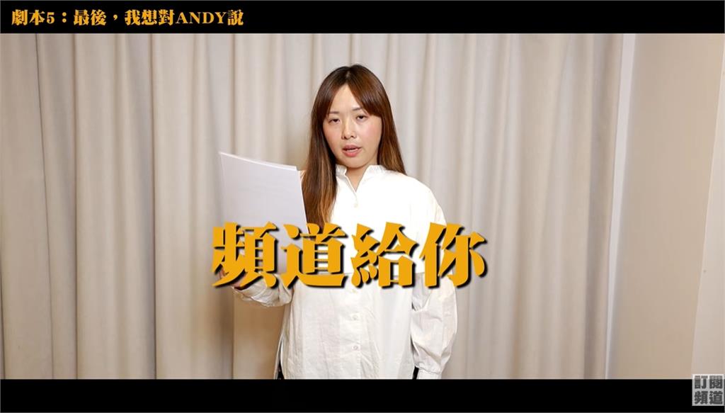 蔡阿嘎不挺了?突PO真相片「幫家寧出一口氣」!狂揭5內幕喊:Andy準備翻車