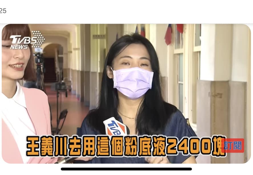 〈民視論壇〉翁達瑞－民進黨可以處理更好