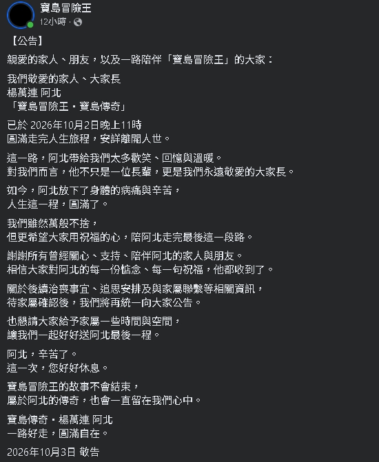 直播