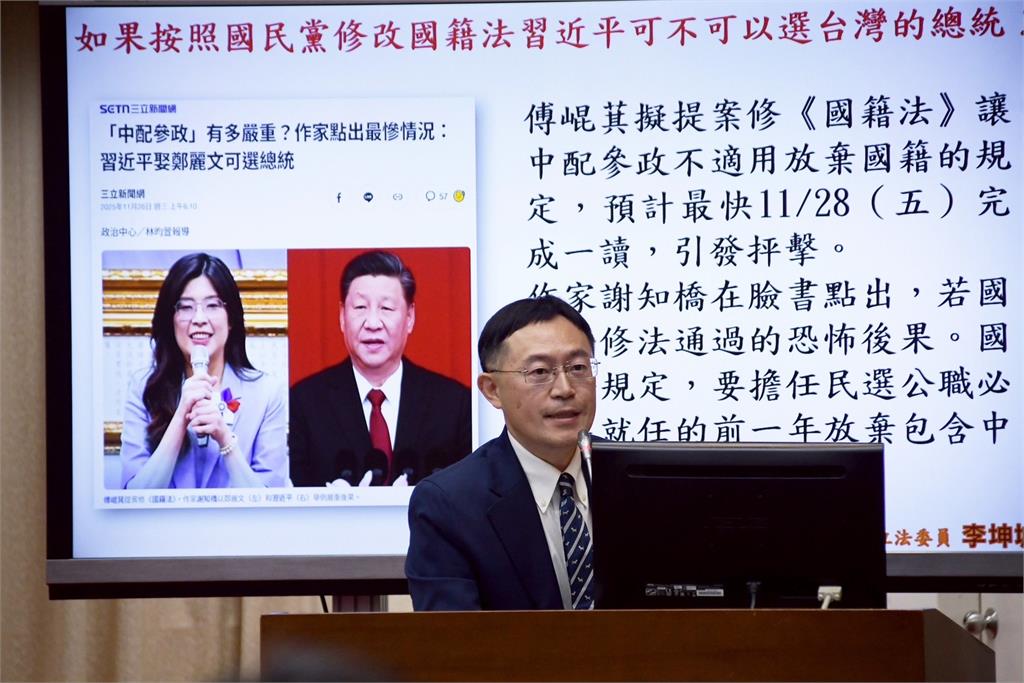 快新聞/KMT修國籍法恐釀雙重效忠? 卓榮泰:當然