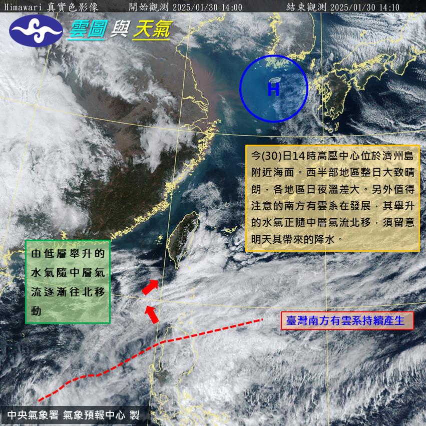 全台溼答答…開工日強烈冷氣團殺到「急凍又下雨」!回暖時間點曝光