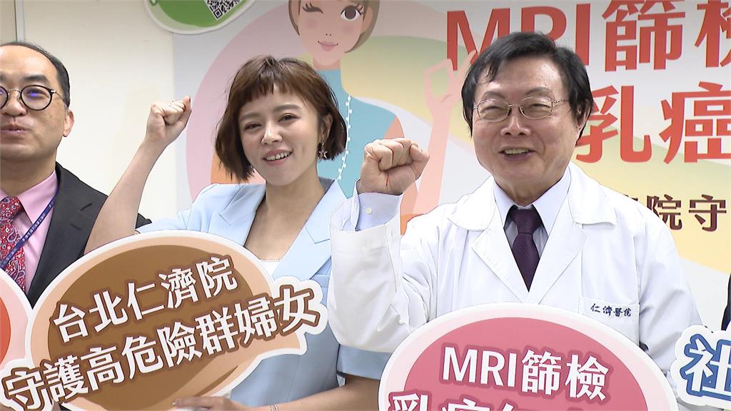 藝人王瞳挺乳癌防治　號召婦女關心乳房健康