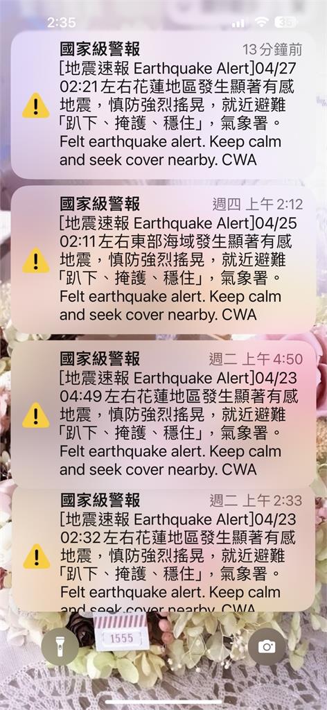 快新聞／半夜睡不著覺！本週二、四、六凌晨　東部均發生全台有感強烈地震