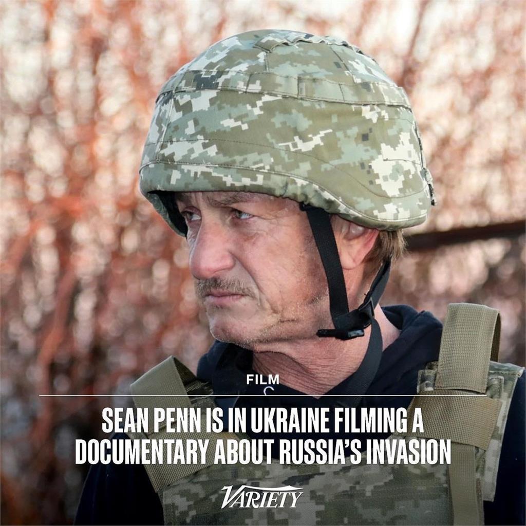 影帝西恩潘戴頭盔「現身烏克蘭」！紀錄俄烏衝突全為「這件事」