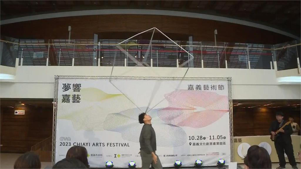 各地藝術家將齊聚嘉義! 10月28日「嘉義藝術節」盛大登場