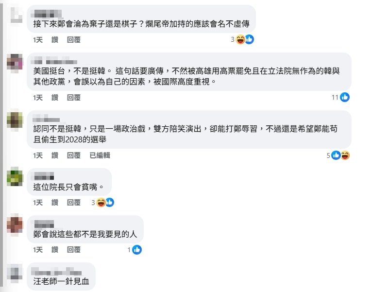 韓國瑜訪美規格遠超鄭麗文？他直言「美國挺台不是挺韓」一語道破真相
