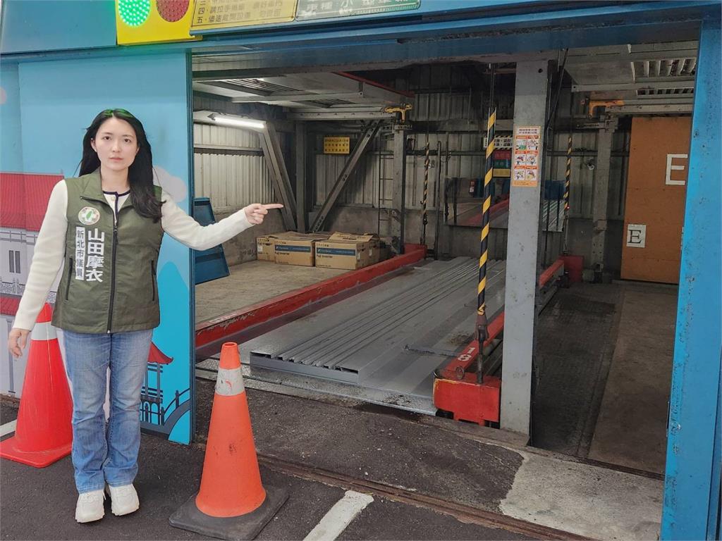 板橋公有停車場毀損 山田摩衣要求盡速修繕
