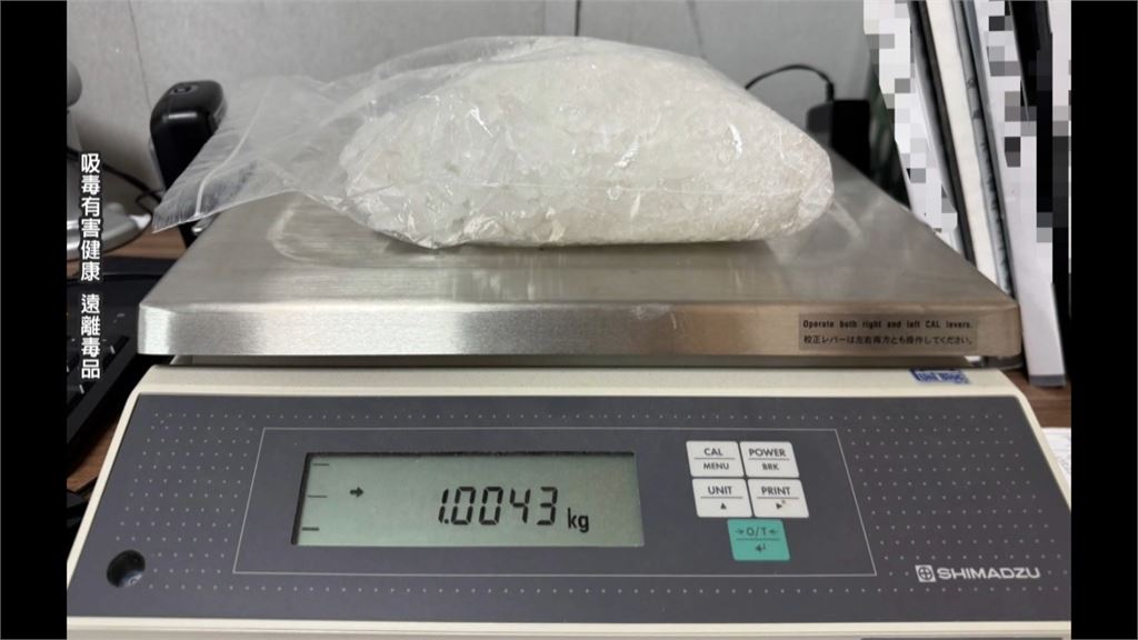 還想躲！3男遇警心虛分頭走　中和警鷹眼查獲1公斤安毒