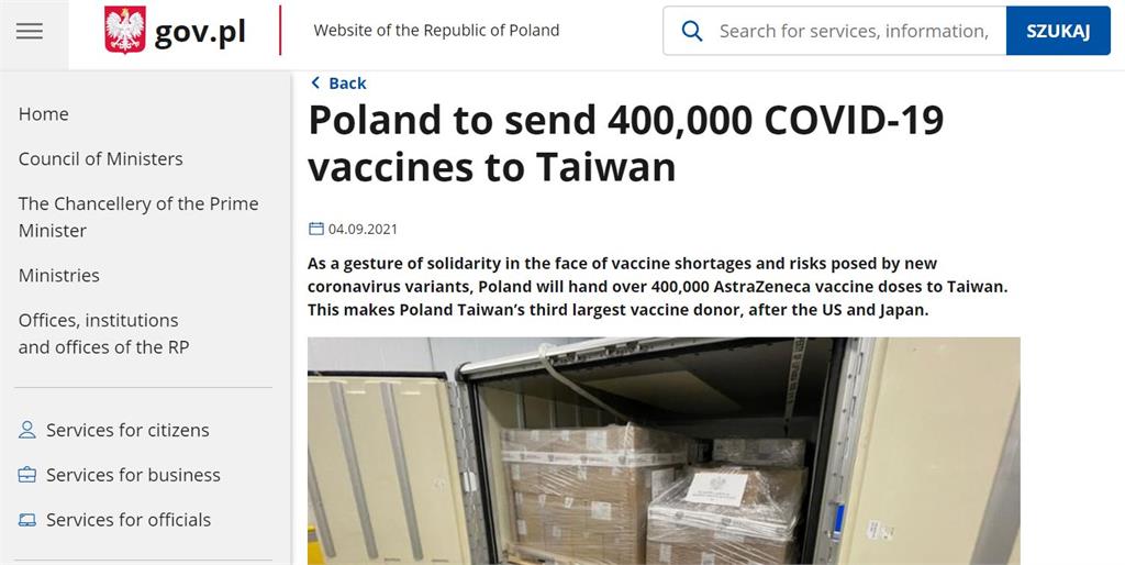 快新聞／波蘭外交部證實贈台40萬劑疫苗　最新照片曝光　