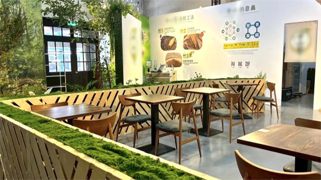 日本熱銷茶打造華山快閃店 邀民眾化身「搜茶員」