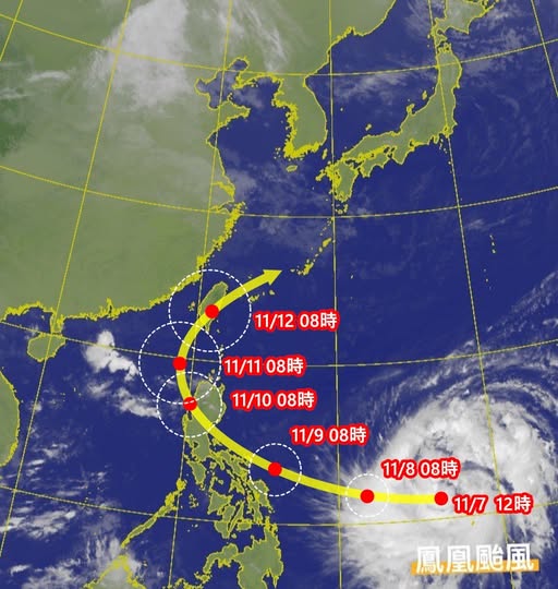  鳳凰颱風恐「鬼轉北移」路徑曝光！專家：2天內達「強度顛峰」這3天防雨彈