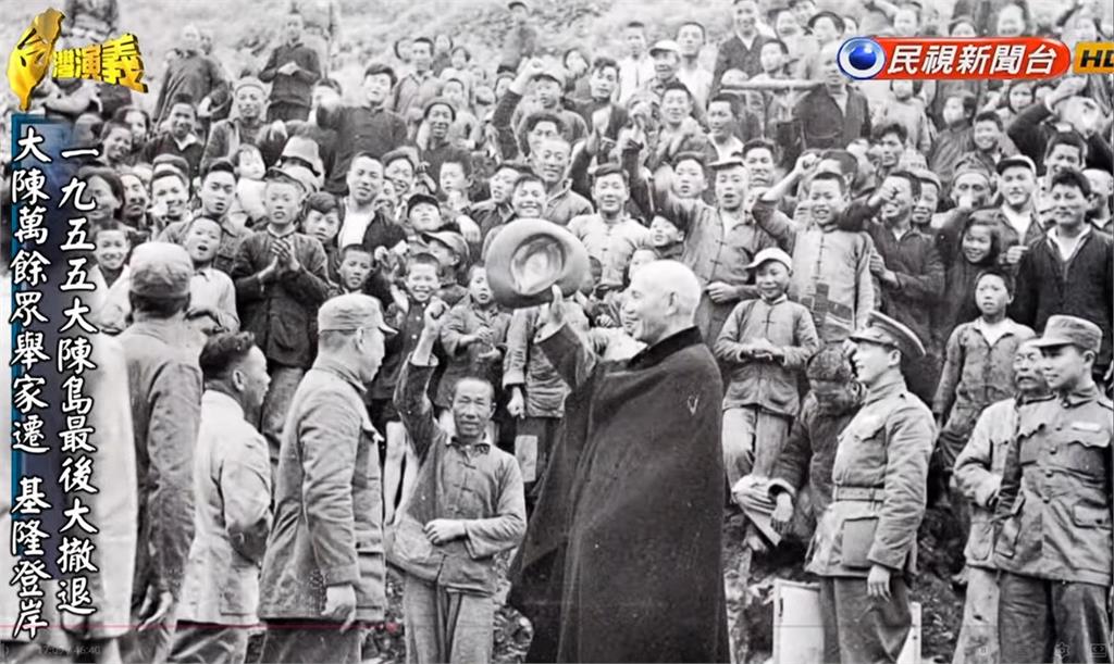 關鍵今日／1955最後大撤退！大陳島數萬軍民跨海來台　台海戰略大轉折