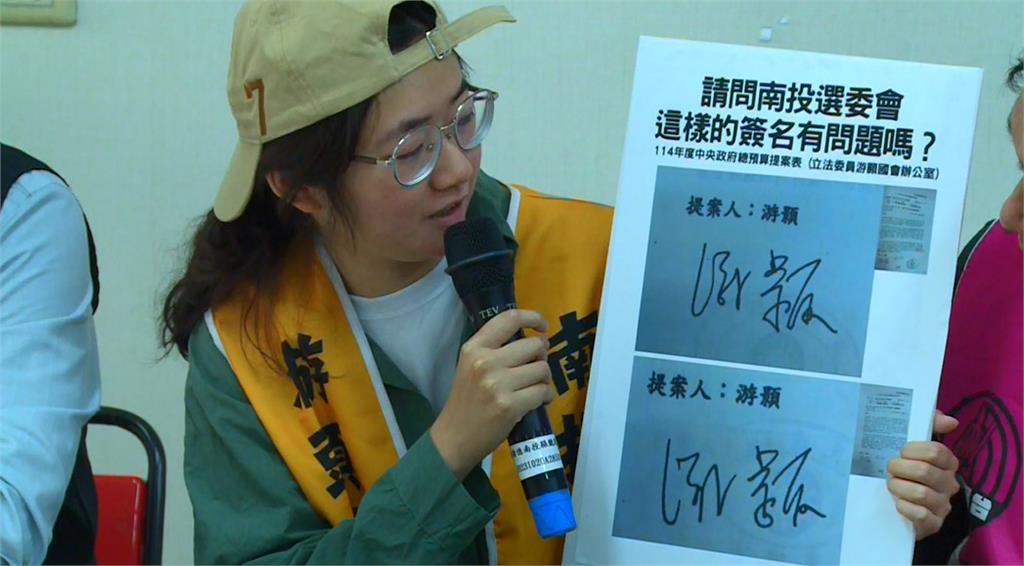 名間鄉長親簽連署書被退!南投選委會涉查戶政系統