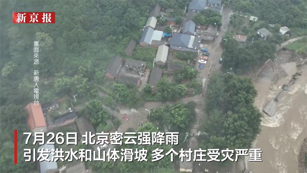 北京密雲暴雨成災　遊客下榻農家遇洪水爬窗逃生