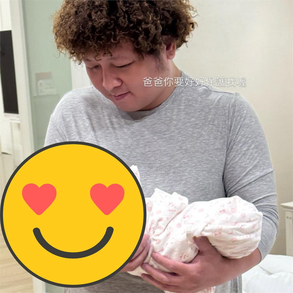 升格奶爸滿1個月！納豆曝愛女「檸檬汁」改變自己：看她笑就值了