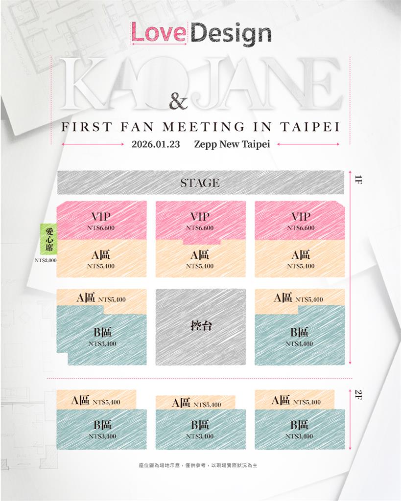 泰國GL超強組合KaoJane宣布明年來台! 粉絲福利一次看