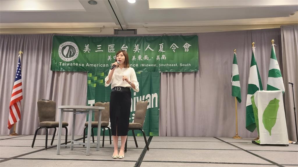 新北市民進黨黨團赴美考察　共同推動台美關係