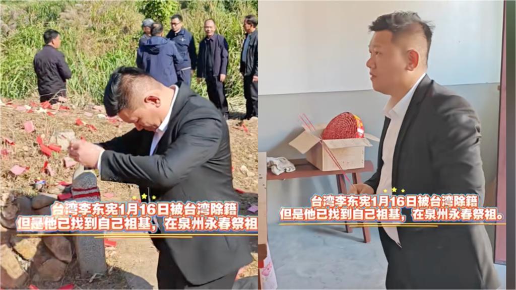 獨/李東憲「台灣身分、健保被撤」下跪了!轉戰中國「撈金SOP」全說了