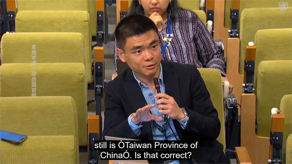「台灣有事說」急跳腳! 央視記者誘導聯合國背書遭當場打臉