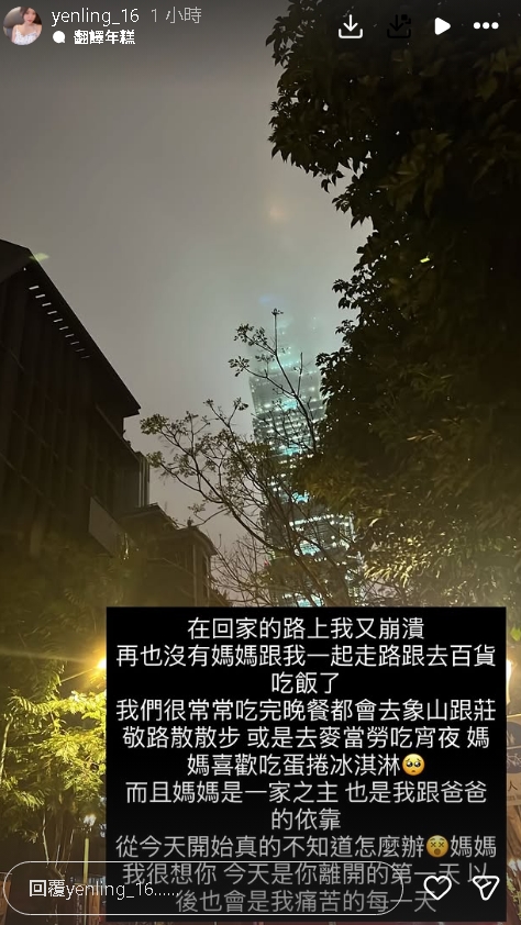 前主播吳中純癌逝！愛女梅嬿翎「最後深情吻別」畫面曝：妳還是好美