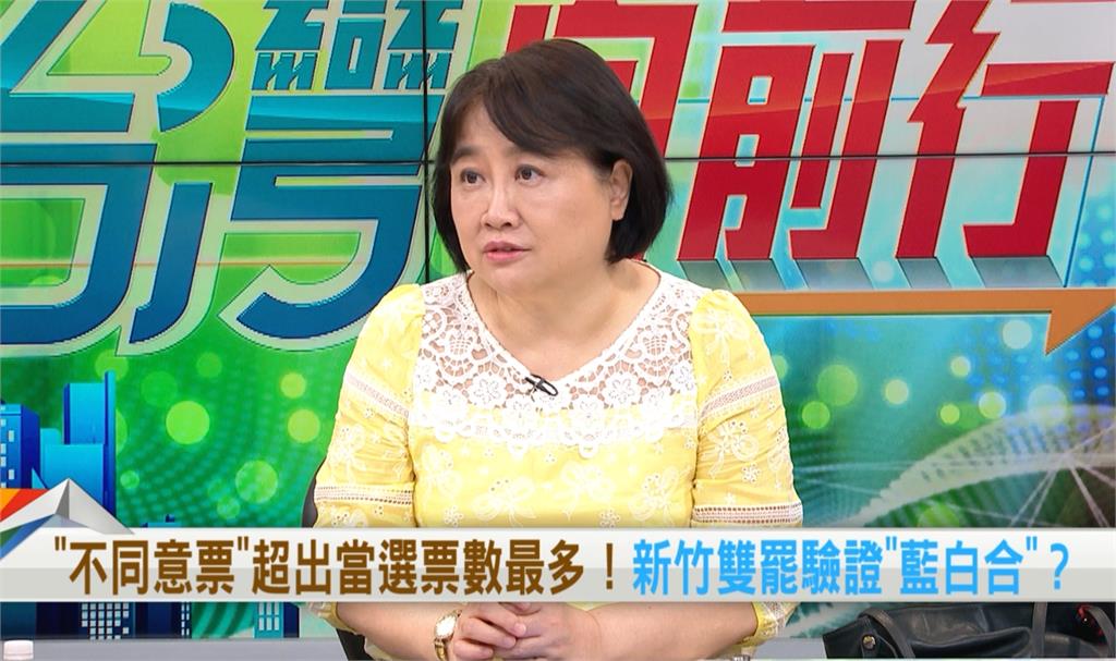 向前行(影)/2026藍白合?新北禮讓黃國昌?陳敏鳳直言:國民黨絕不會讓!