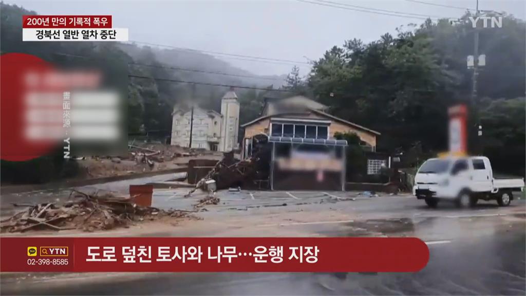 南韓「200年一遇」破紀錄大暴雨 中南部陸空交通大亂