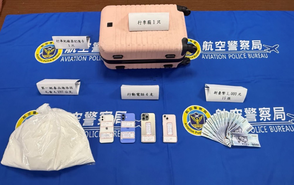 假工作真運毒! 美籍婦藏"市值逾3千萬海洛因"桃機落網