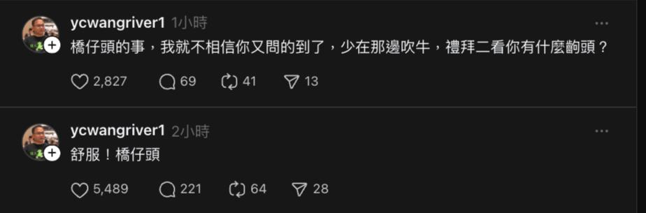 林宸佑被押「藍白急喊1句」翻車了？爆花錢買情報「給中國」王義川3連發嘲諷