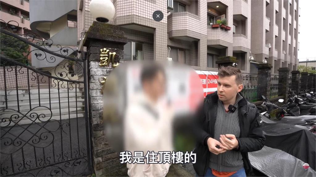 快新聞/波蘭網紅訪問「凱旋苑」租客 學生曝:真的蠻貴、隔音太差