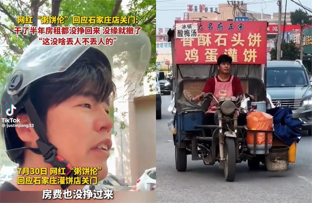從餐車進化到店面...「粥餅倫」收店了!感嘆:半年連租金都賺不回