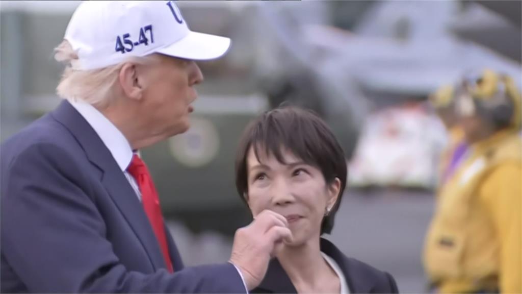 川普、高市共訪橫須賀基地 雙方互動良好 川普:她是贏家