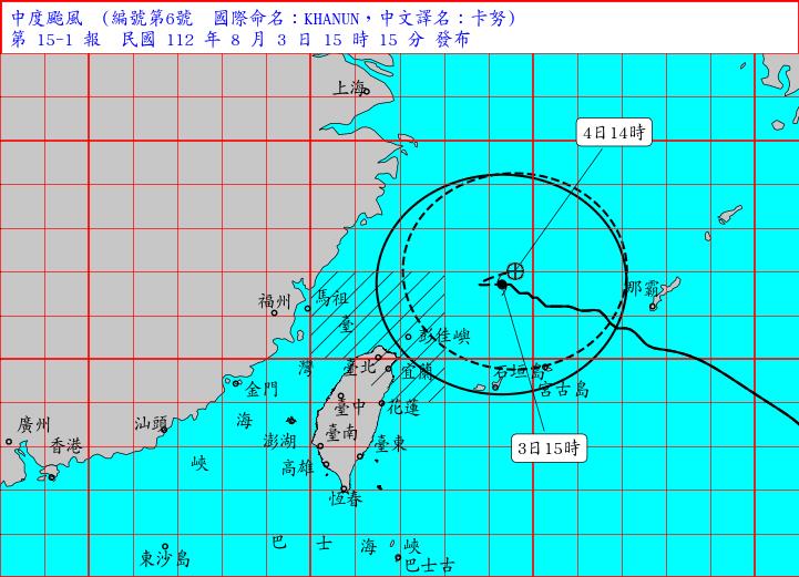 快新聞／卡努暴風圈估晚間觸陸明繼續放颱風假？ 氣象局回應了