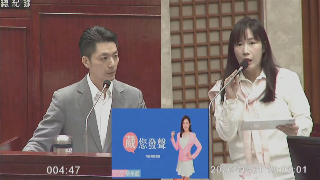 快新聞／蔣萬安將請假拚選戰！沈伯洋霸氣喊「1事」：選戰中也絕不缺席
