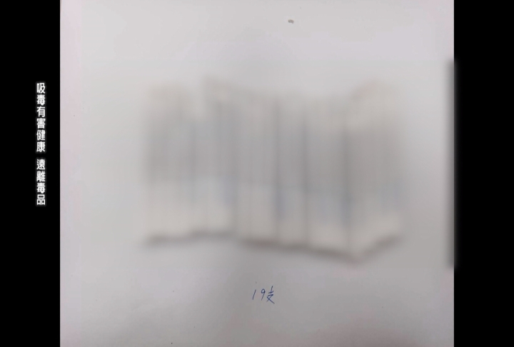 高雄二寶爸密閉空間狂吸K菸毒害子女 幼童毛髮竟驗出愷他命超標302倍
